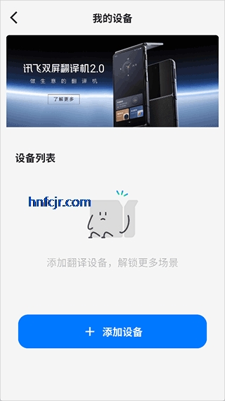 Ѷ�ɷ���app���°�