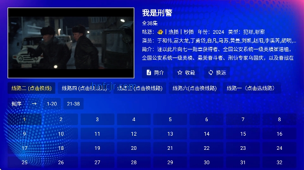 ����Ӱ��TV�ٷ����Ӱ�