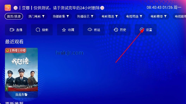 ����Ӱ��TV�ٷ����Ӱ�