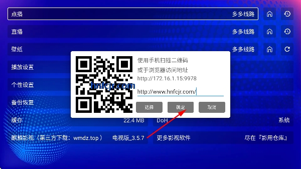 ����Ӱ��TV�ٷ����Ӱ�