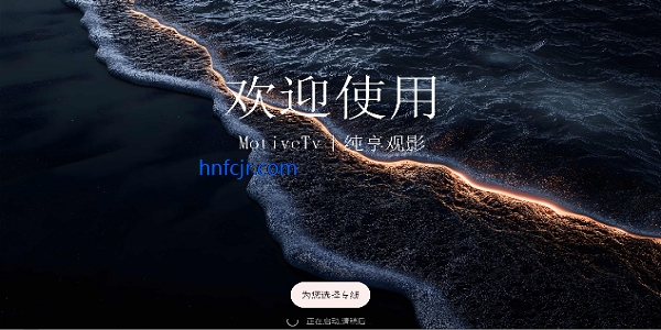 MotiveTV���׷��