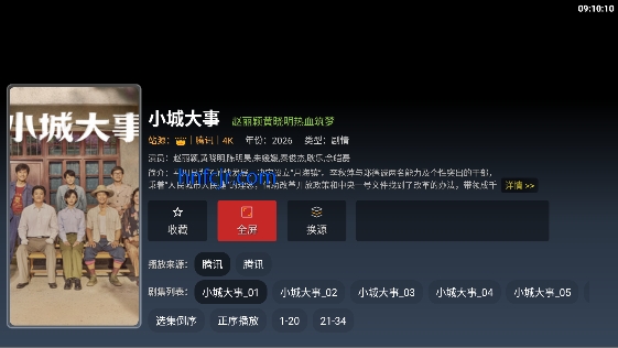 MotiveTV���׷��