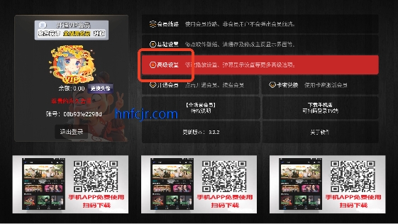 MotiveTV���׷��