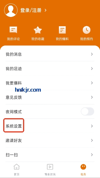 田阳融媒体app客户端 田阳融媒体app客户端