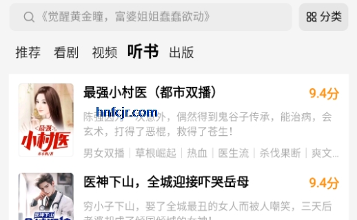 ���㳩��app���°�