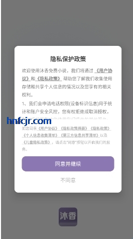 ���㳩��app���°�