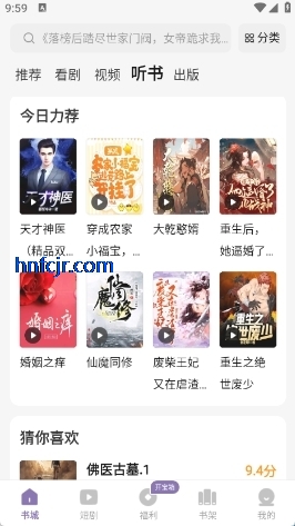 ���㳩��app���°�