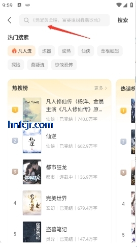 ���㳩��app���°�