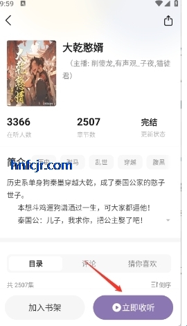 ���㳩��app���°�