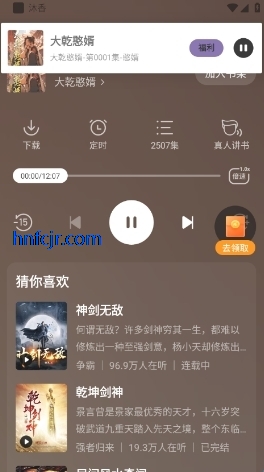 ���㳩��app���°�