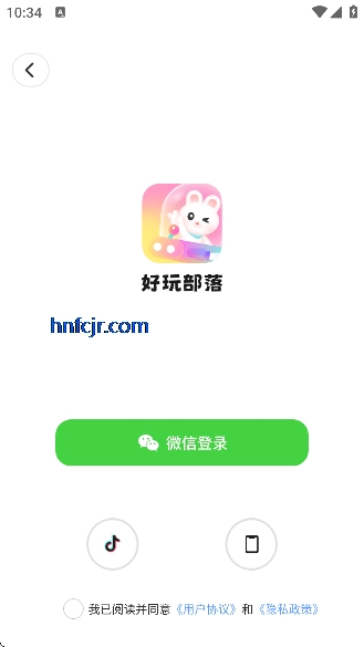 好玩部落app官方版 好玩部落app官方版