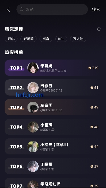 崽在app虚拟聊天 崽在app虚拟聊天