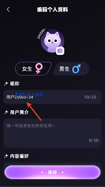 崽在app虚拟聊天 崽在app虚拟聊天