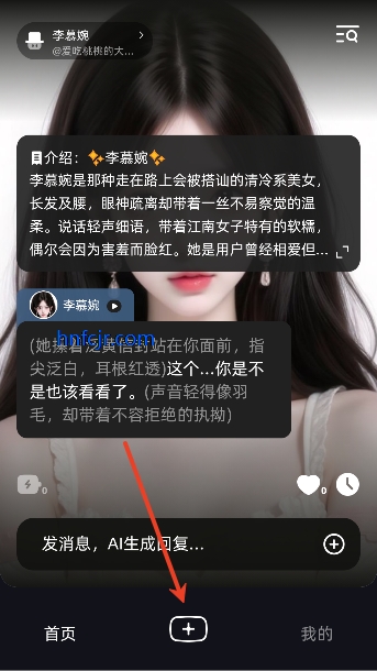 崽在app虚拟聊天 崽在app虚拟聊天