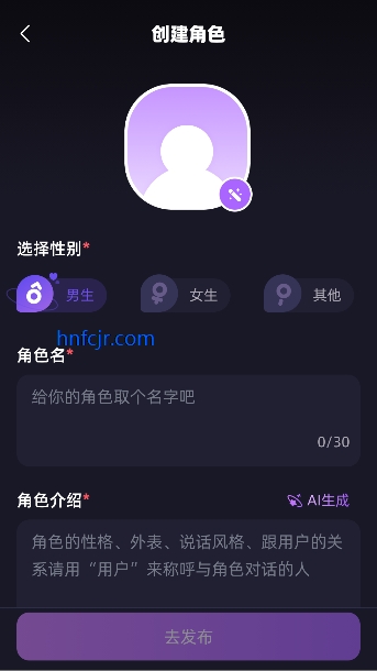 崽在app虚拟聊天 崽在app虚拟聊天