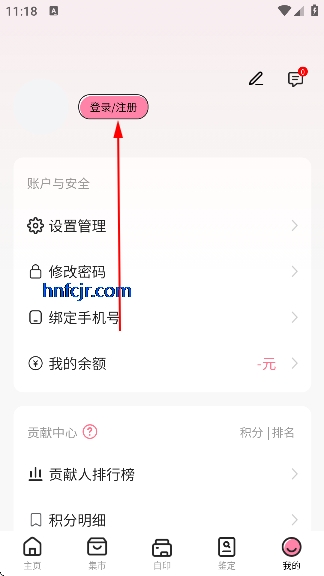 ɺ������app�ٷ�����