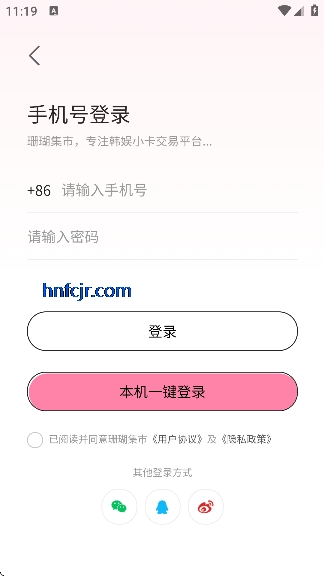 ɺ������app�ٷ�����