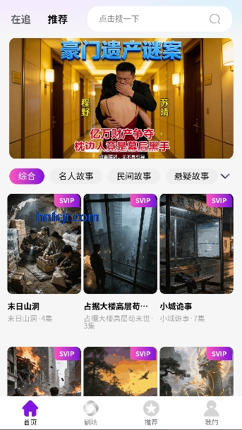 �����»�app��ѹۿ�