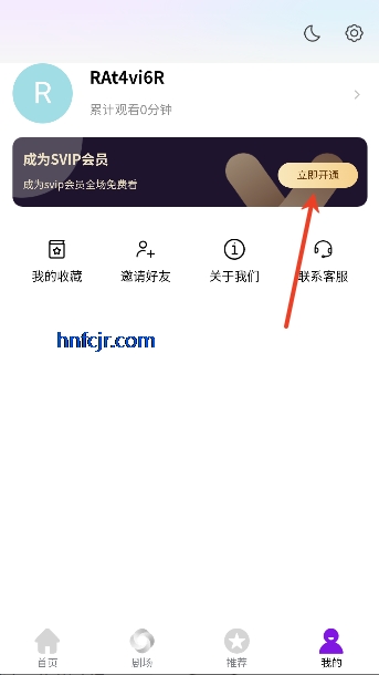 �����»�app��ѹۿ�