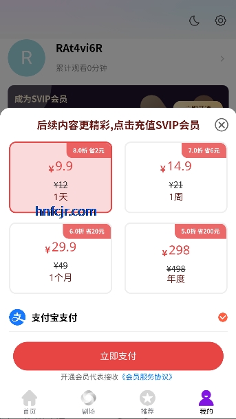 �����»�app��ѹۿ�