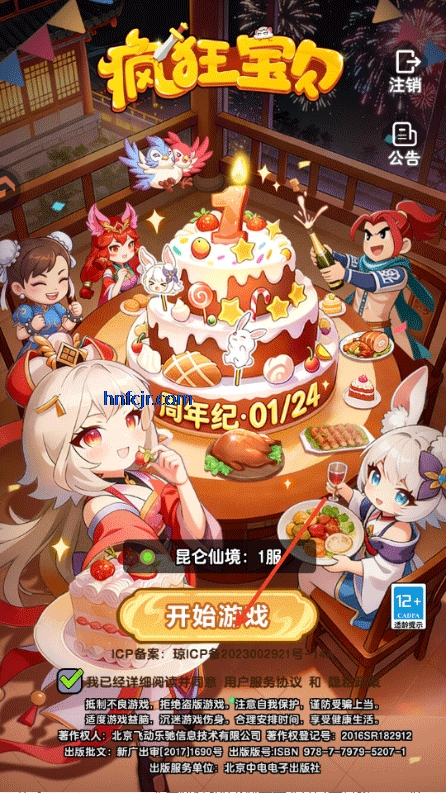 ��񱦱����ιٷ���