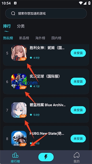 疾风加速器免费版 疾风加速器免费版