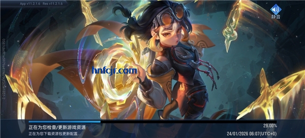 疾风加速器免费版 疾风加速器免费版