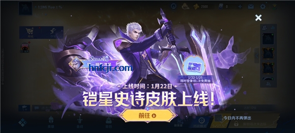 疾风加速器免费版 疾风加速器免费版