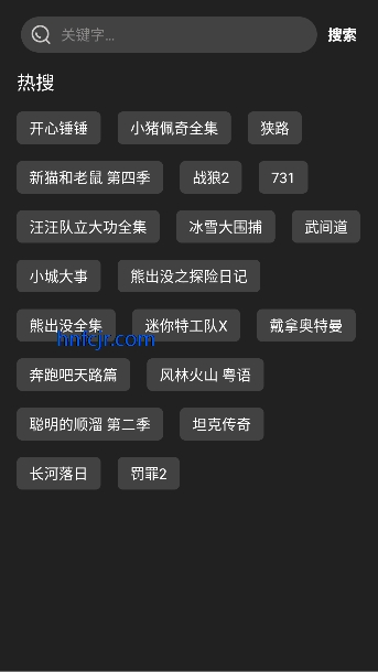 Ӱ��ɭ��app�ٷ����°�