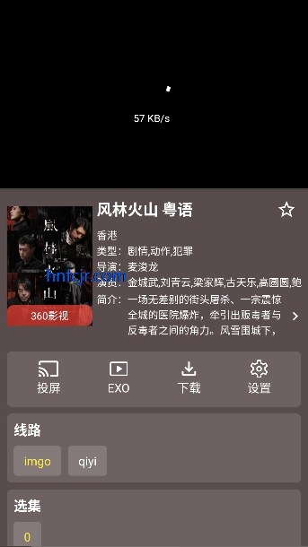 Ӱ��ɭ��app�ٷ����°�