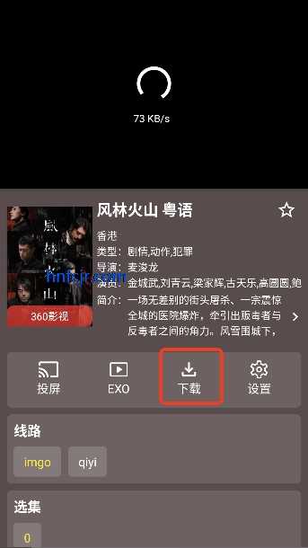 Ӱ��ɭ��app�ٷ����°�