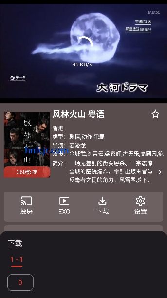 Ӱ��ɭ��app�ٷ����°�