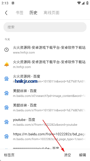 via浏览器解限版 via浏览器解限版