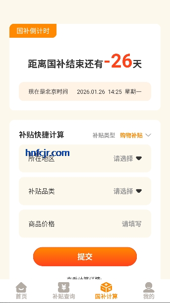 ��ͨ��app������ѯ