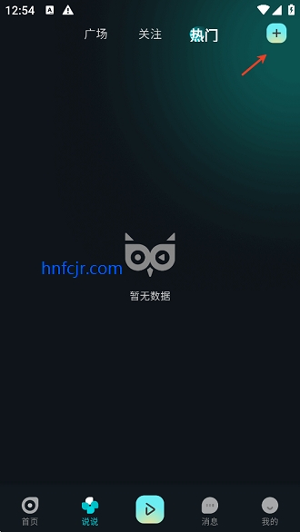 有听故事圈app最新版 有听故事圈app最新版