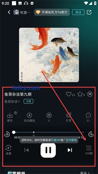 有听故事圈app最新版 有听故事圈app最新版