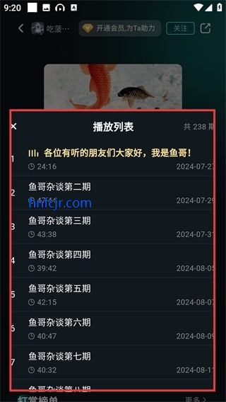 有听故事圈app最新版 有听故事圈app最新版