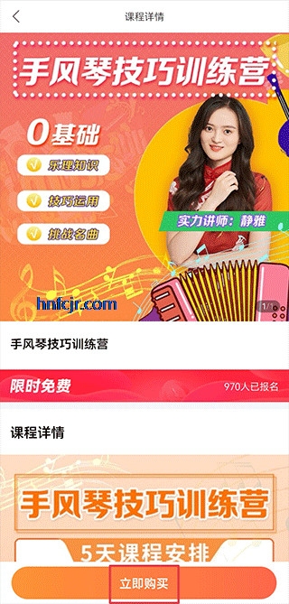 及象教育app官方正版 及象教育app官方正版