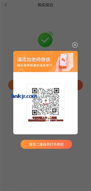 及象教育app官方正版 及象教育app官方正版