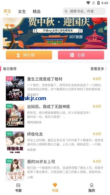 �ƿ�С˵����Ķ�