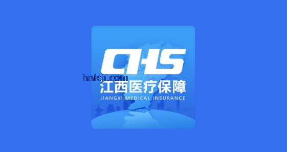 江西智慧医保app最新版本 江西智慧医保app最新版本