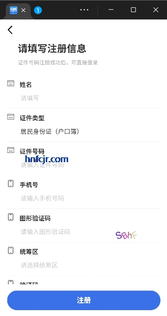 江西智慧医保app最新版本 江西智慧医保app最新版本