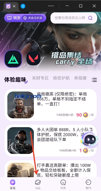 �app��Ϸ����