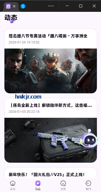 �app��Ϸ����