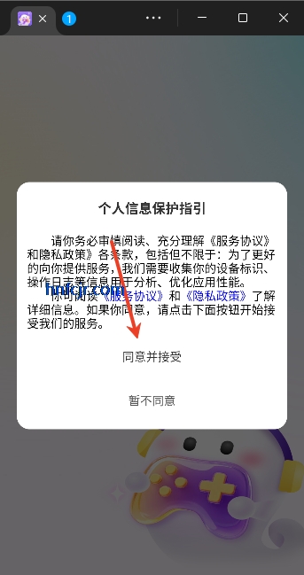 �app��Ϸ����