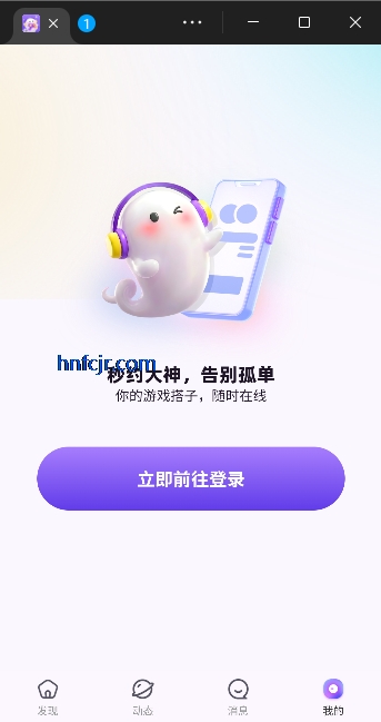 �app��Ϸ����