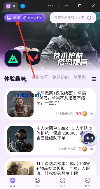 �app��Ϸ����