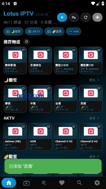 ����TV����ֱ��(LotusIPTV)