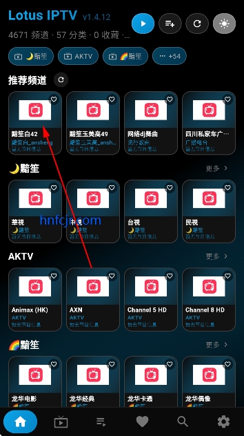 ����TV����ֱ��(LotusIPTV)