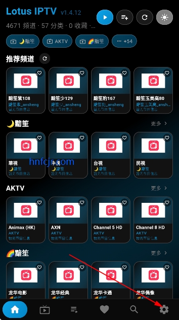 ����TV����ֱ��(LotusIPTV)